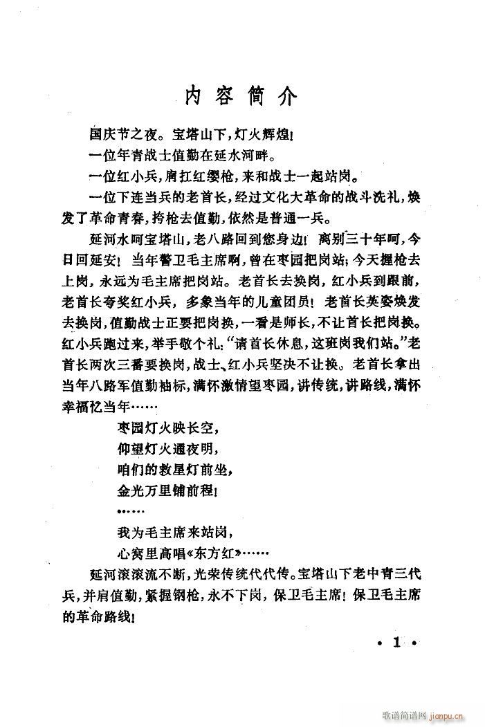 ������ �赸����(l�� )(���ָ��V)1