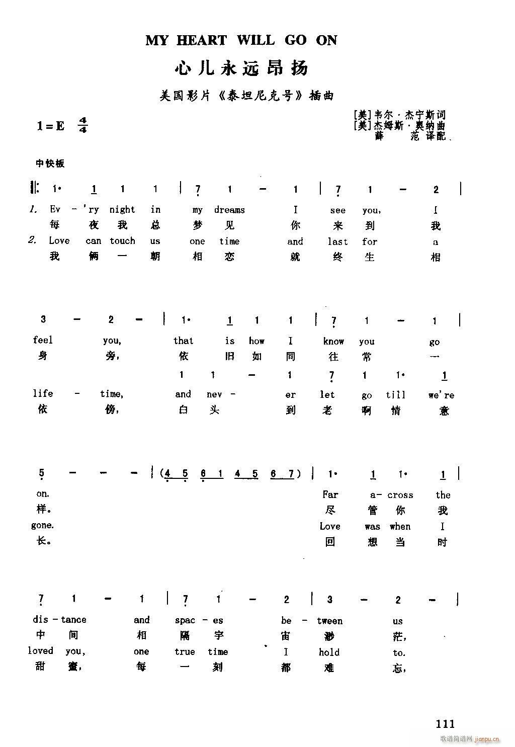 Heart?Will?Go?On(�λɹ��V)1