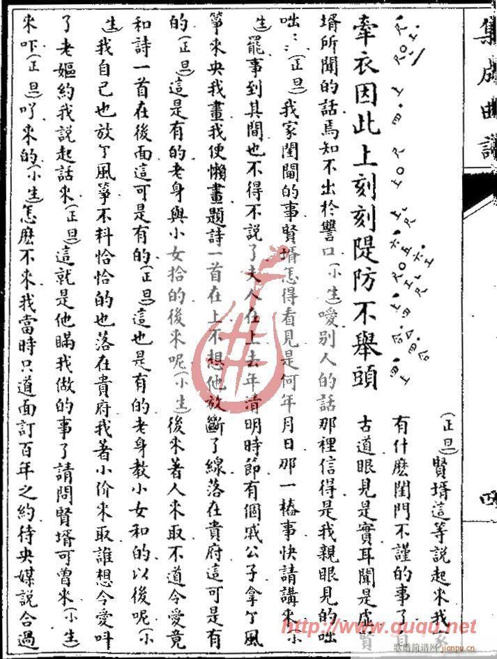 �L(f��ng)�~�`��Ԍ��(�Ź~�P���V)8