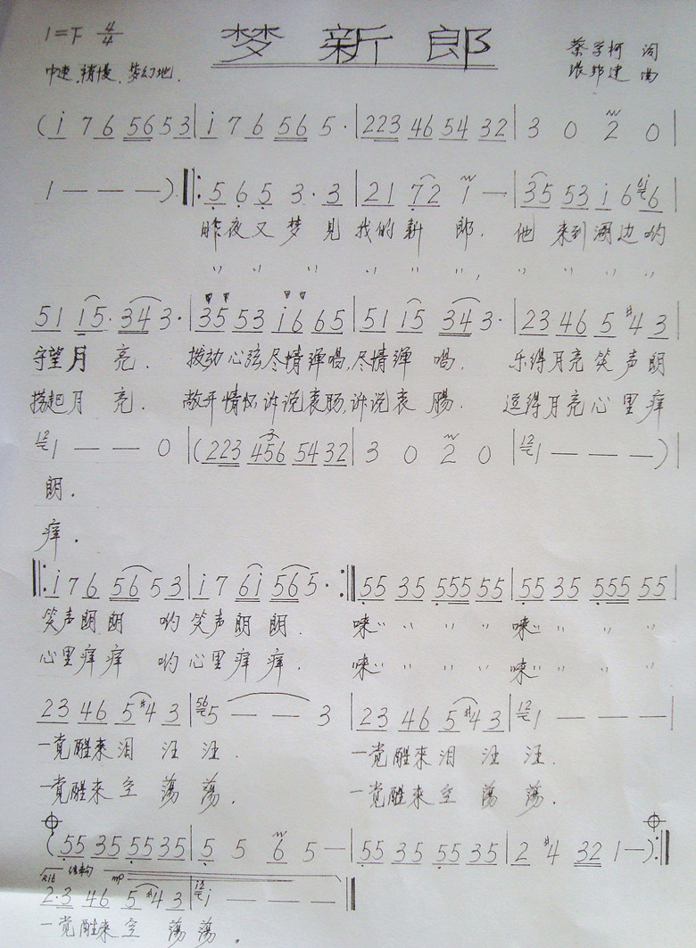 ��(m��ng)����(���ָ��V)1