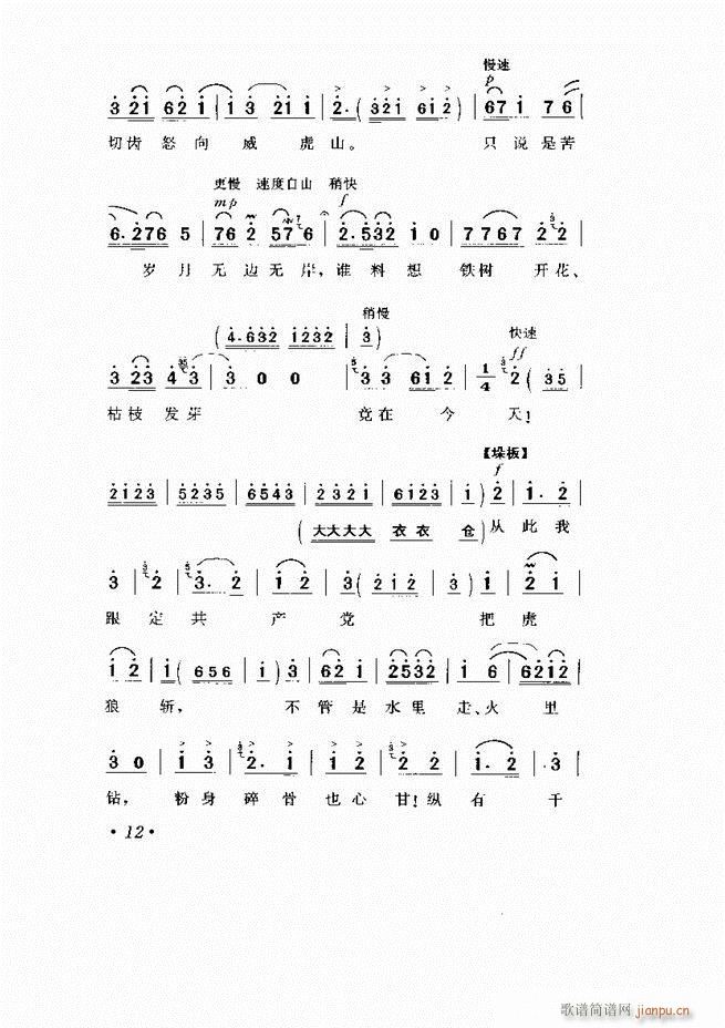 ���� �Ӱ�� ��С���μ���1 60(�������V)17