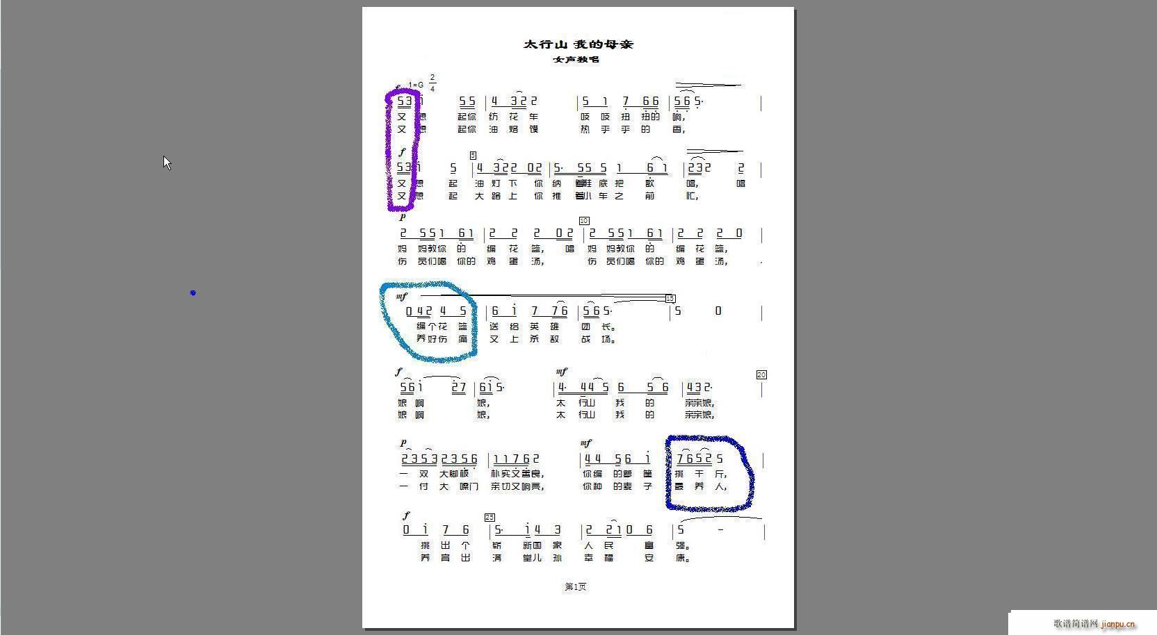 ̫��ɽ �ҵ�ĸ�H(���ָ��V)1