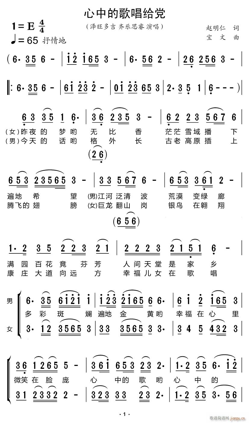 ���еĸ質�o�h ����(ʮ�ּ�����)1