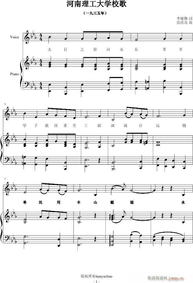 ����������W(xu��)У��(����V)1