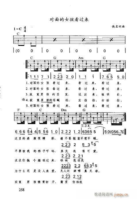 �R�Vȫ��(sh��)221-261(ʮ�ּ�����)17