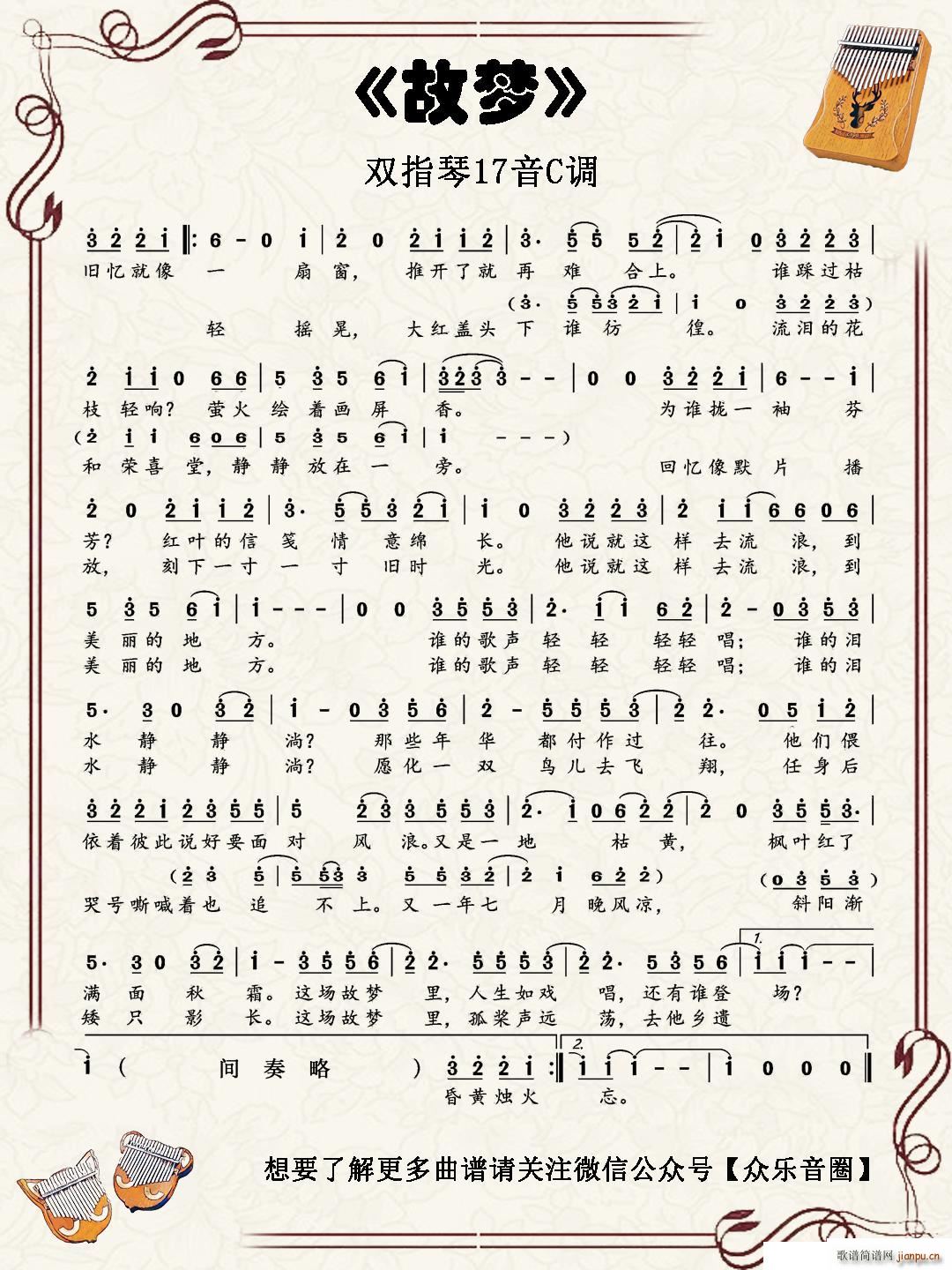 �ʉ�(m��ng) �pָ�ٿ��ְ���(ʮ�ּ�����)1