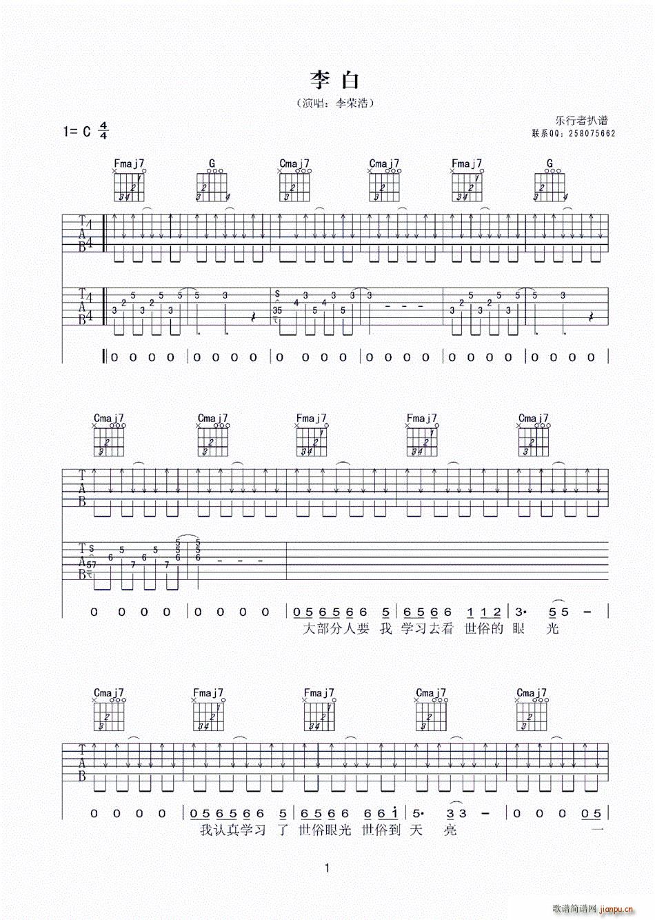 ��� ��(l�� )����ӛ�V��(�����V)1