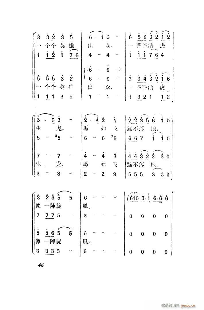 ������ �脡 ȫ�� 051 100(ʮ�ּ�����)5