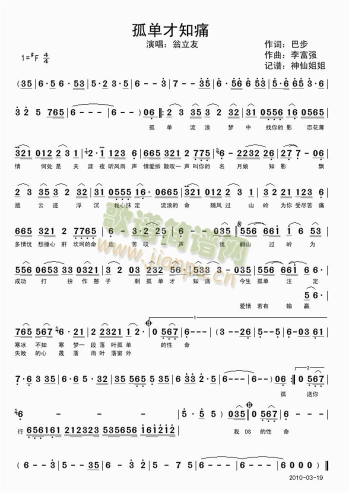 �β�֪ʹ����(���ָ��V)1