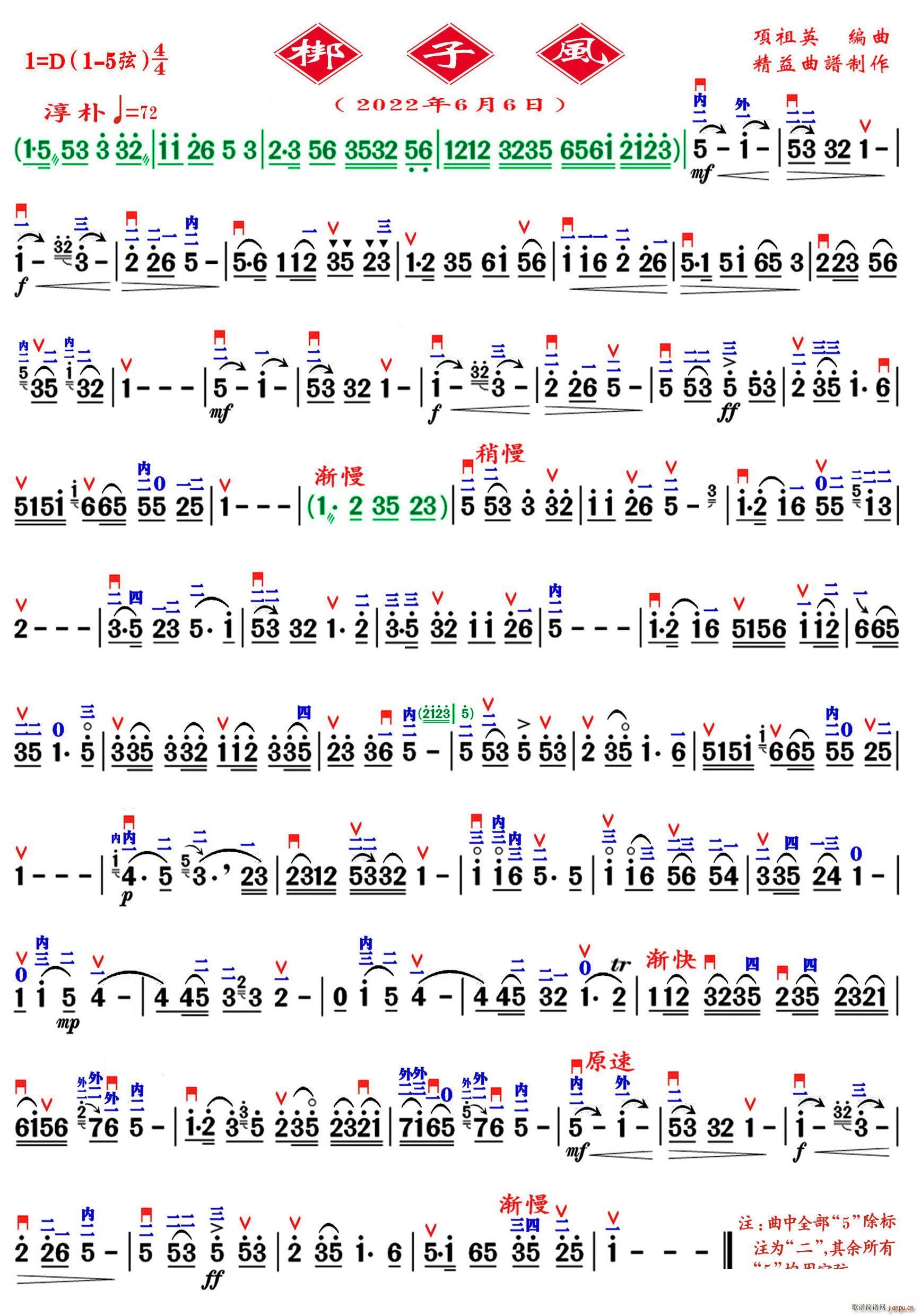 �����L(f��ng) �������V(���ָ��V)1