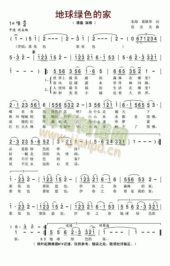 ����Gɫ�ļ�(���ָ��V)1