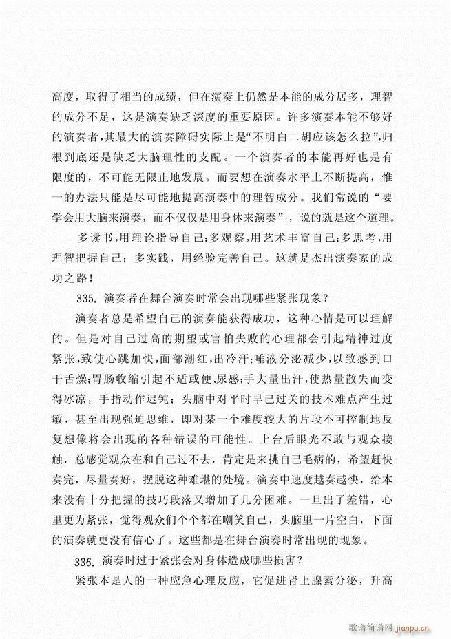 ������ˇ֪�R500��(w��n)121 180(�����V)48