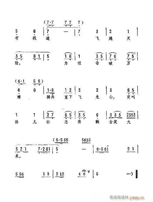 ���¹�t���I(y��ng)ɽ�߄��U(�������V)7