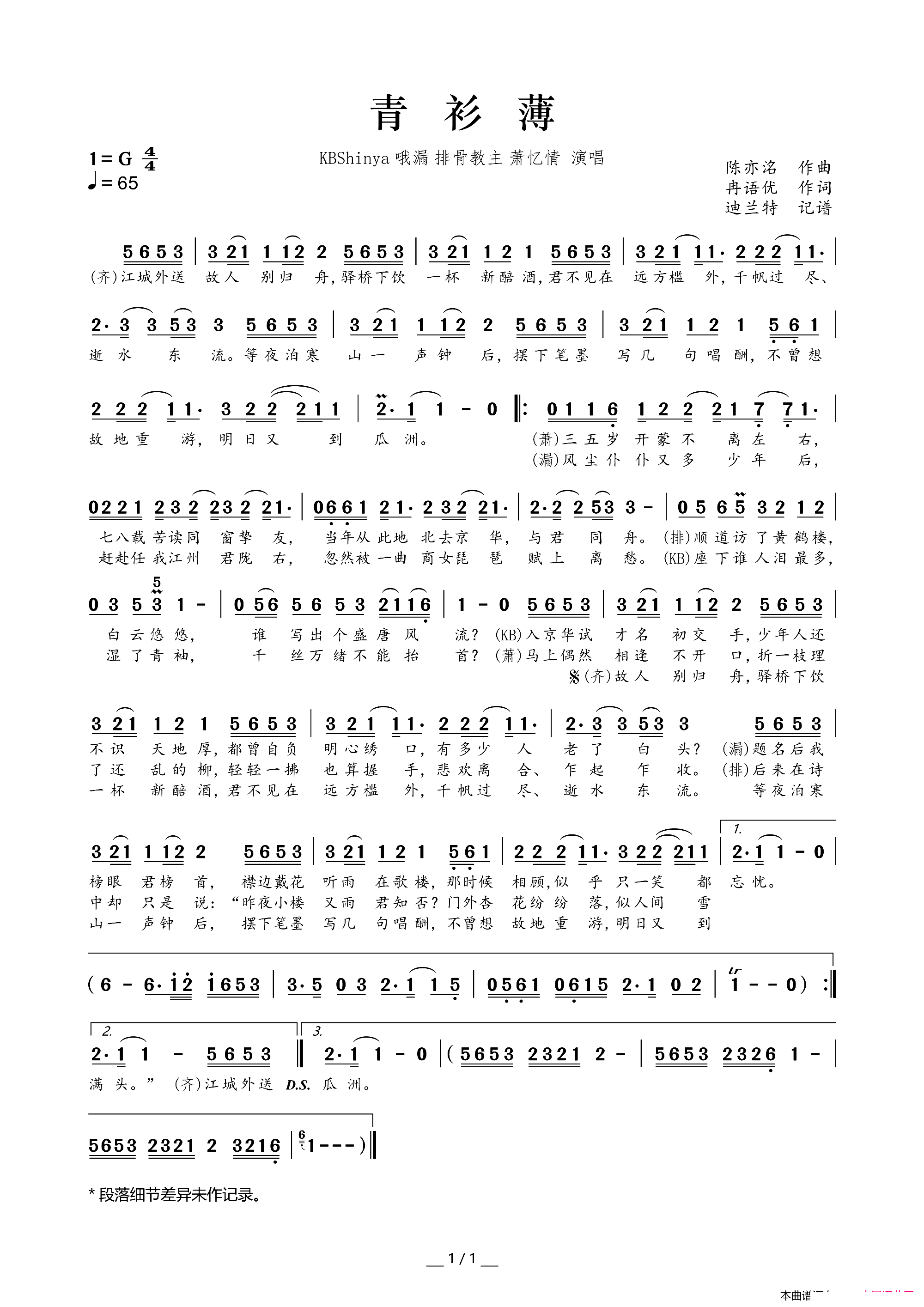 ������(���ָ��V)1