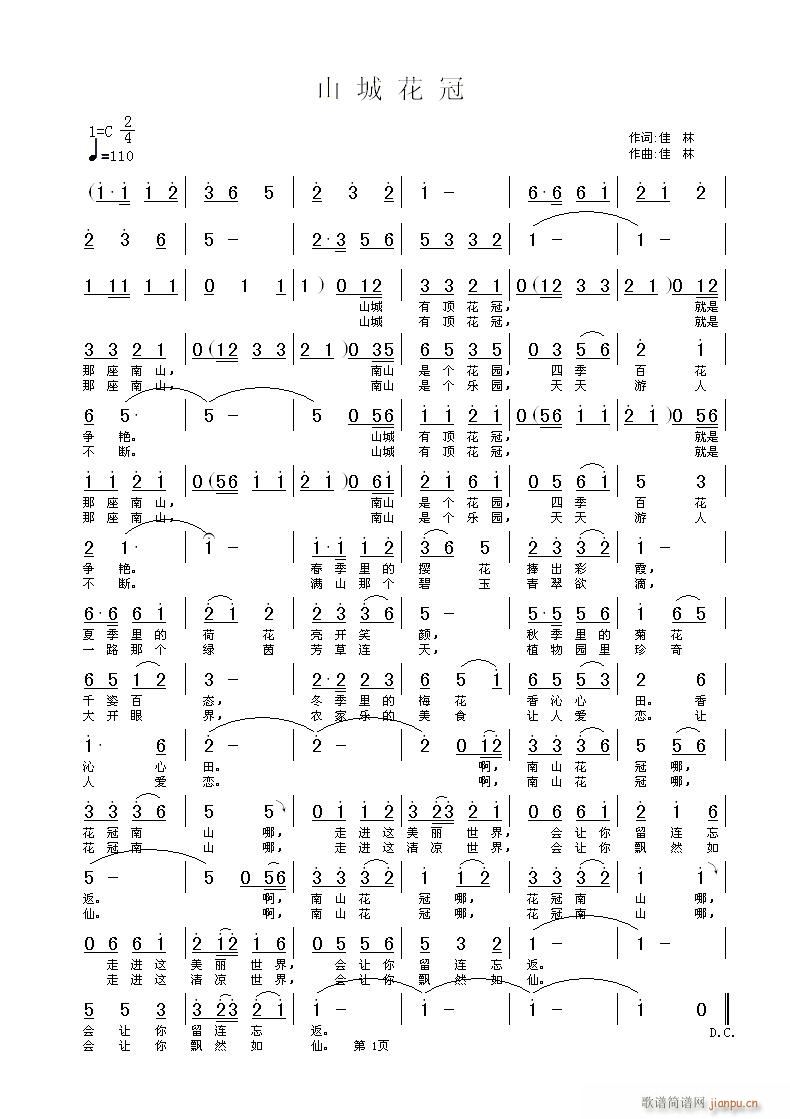 ɽ�ǻ���(���ָ��V)1