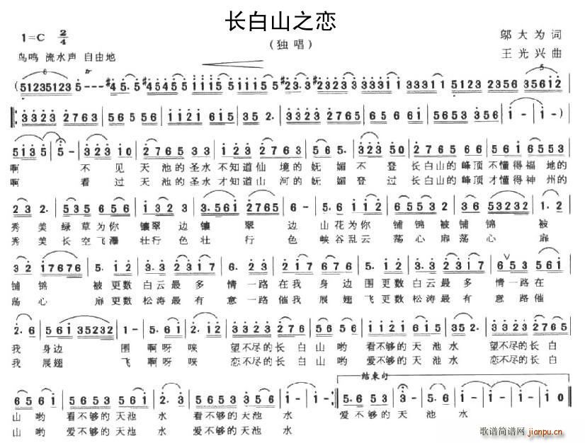 �L(ch��ng)��ɽ֮��(���ָ��V)1