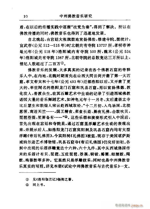 Փ���x�� Ŀ�1-30(ʮ�ּ�����)11