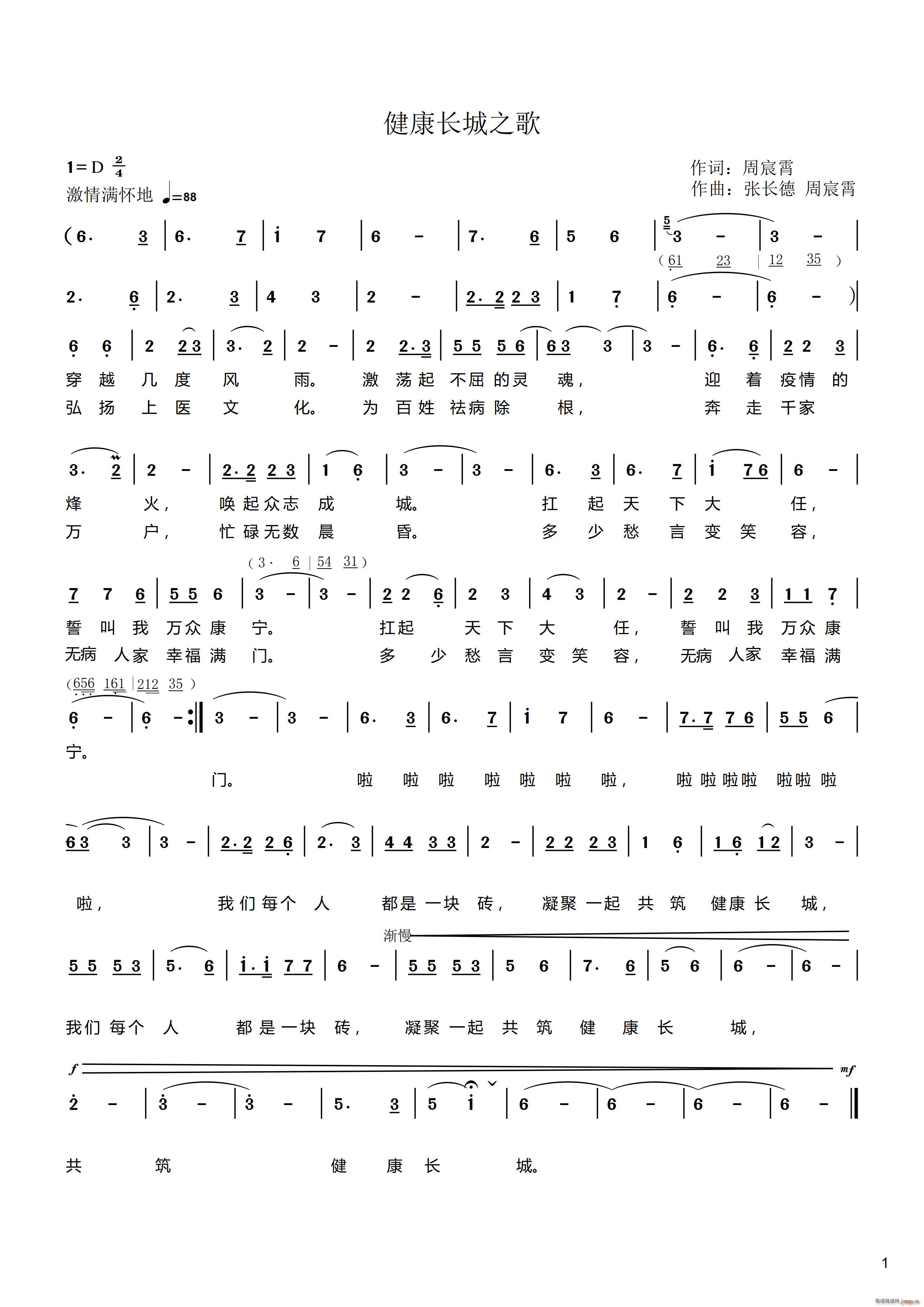 �����L(ch��ng)��֮��(���ָ��V)1