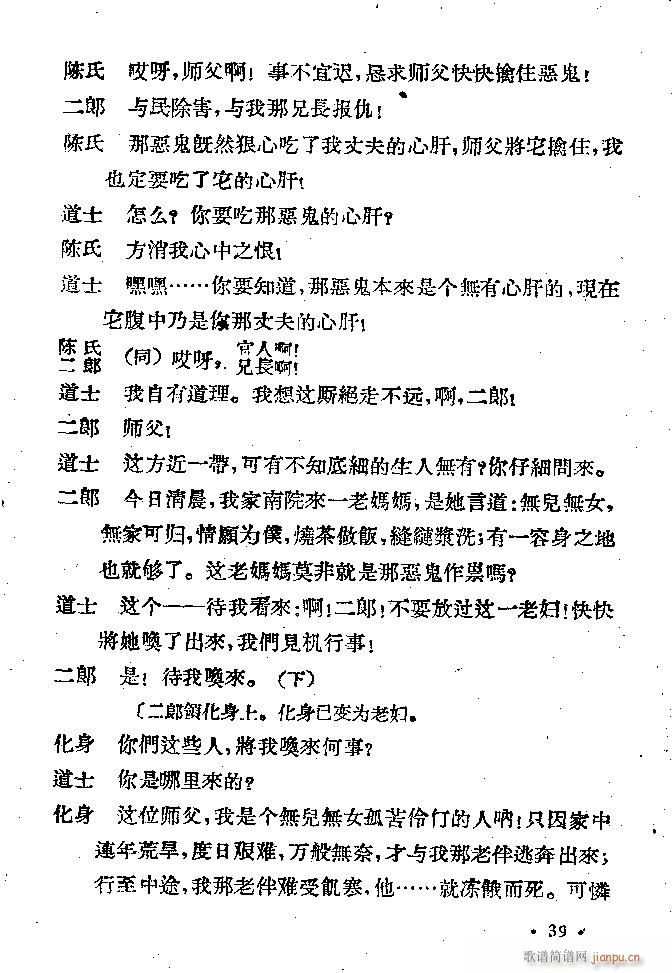 �ӱ����� ��(hu��)Ƥ(���ָ��V)39