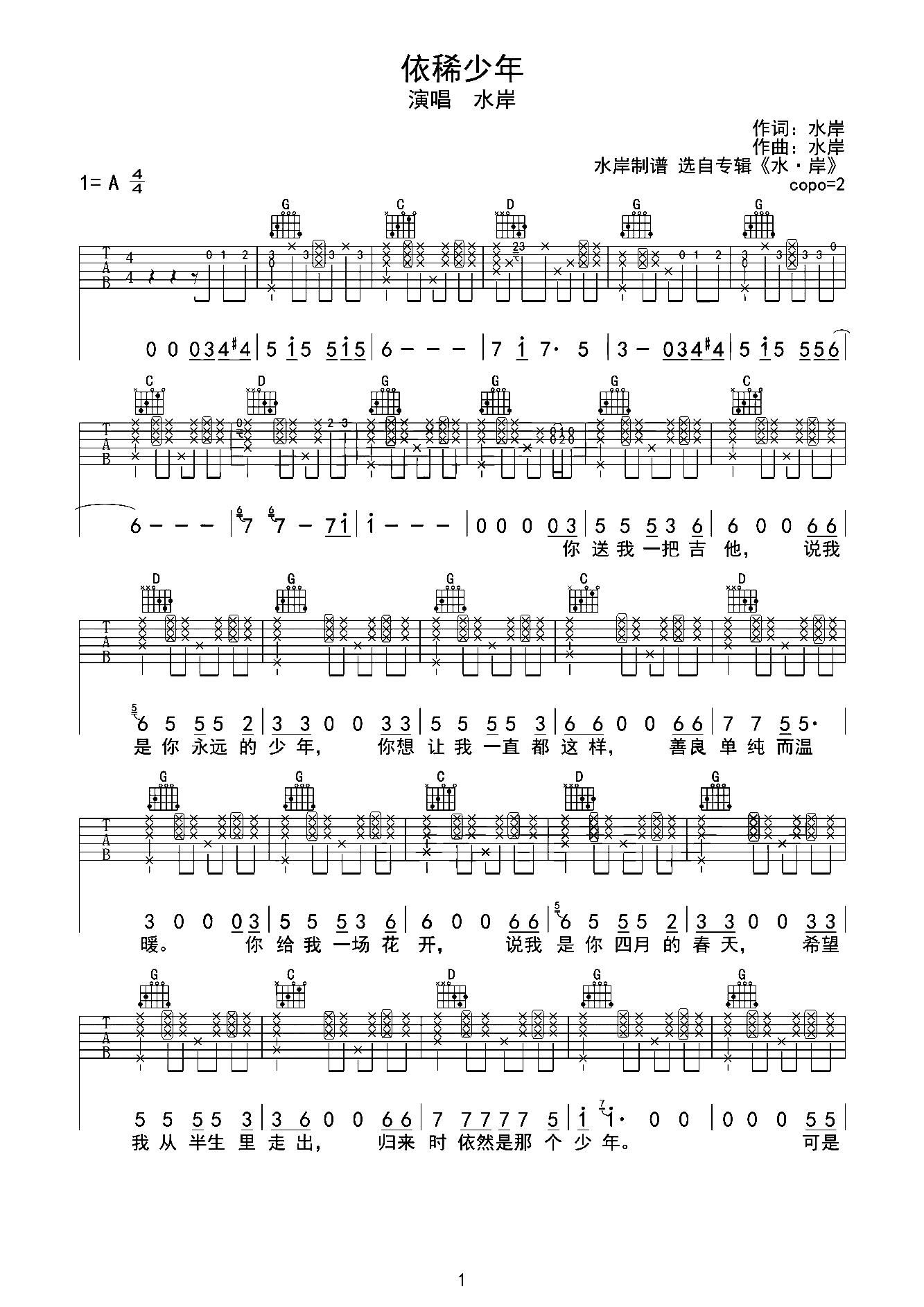 ��ϡ����(�����V)1