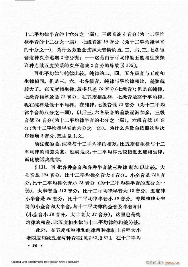 �ɌW(xu��) ��������ӆ�� 61 120(ʮ�ּ�����)30