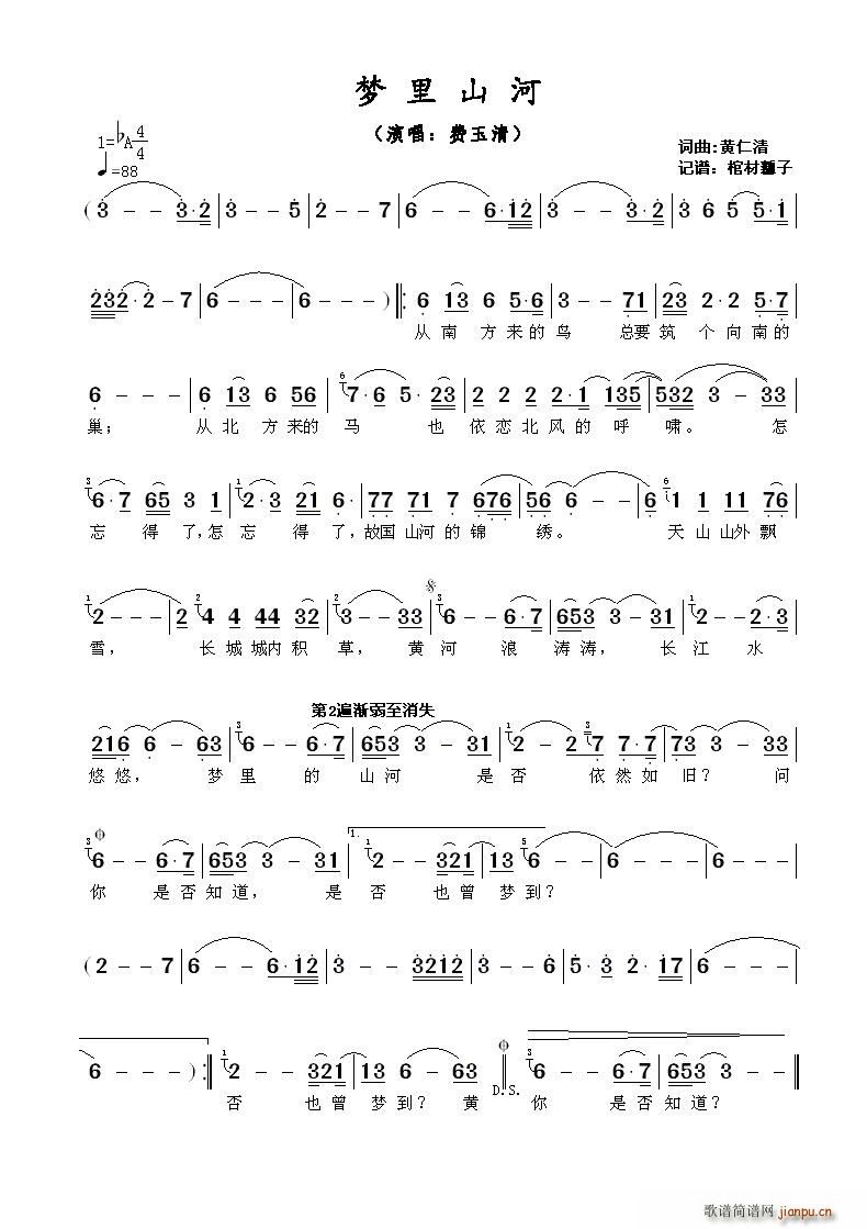 ��(m��ng)��ɽ��(���ָ��V)1