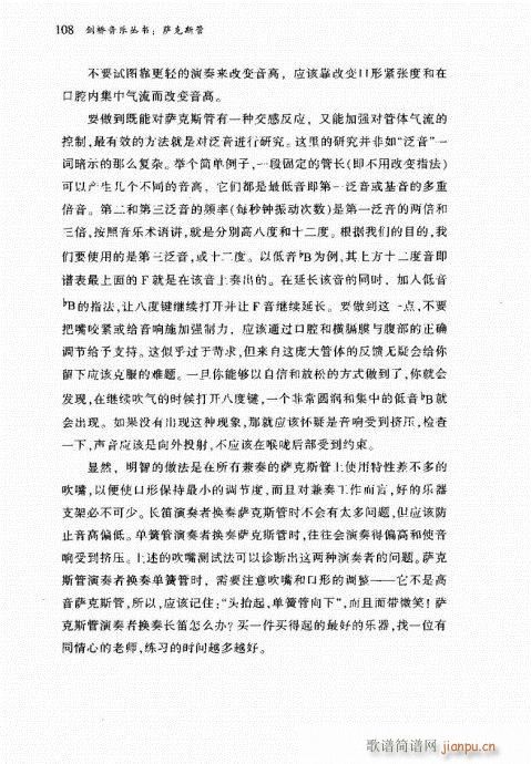 �_��˹��101-121(ʮ�ּ�����)7