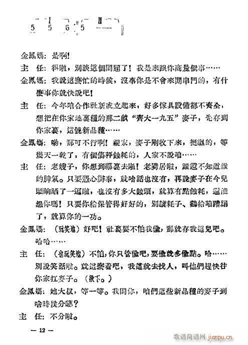 ĸŮ�z(���ָ��V)12