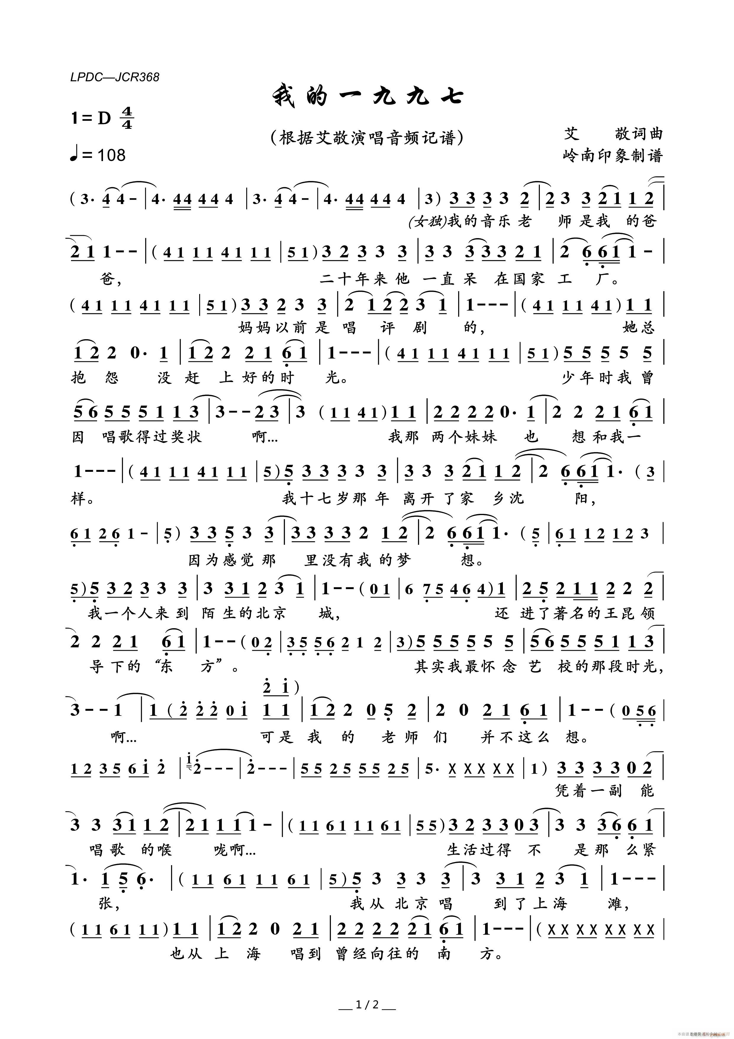 �ҵ�һ�ž���(���ָ��V)1