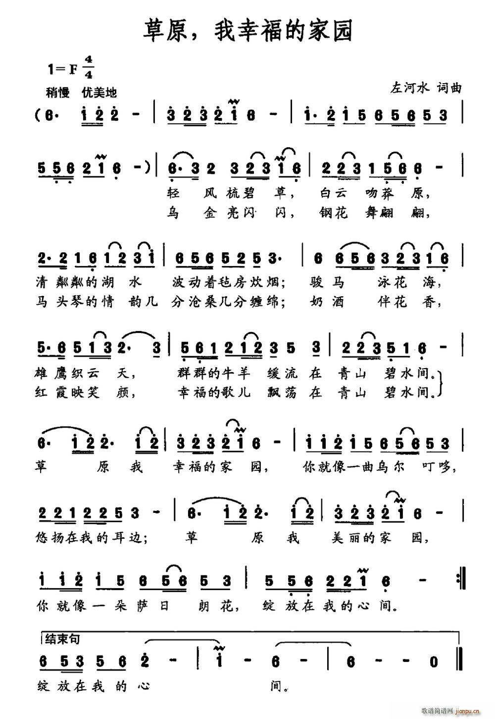 ��ԭ ���Ҹ��ļ҈@(���ָ��V)1