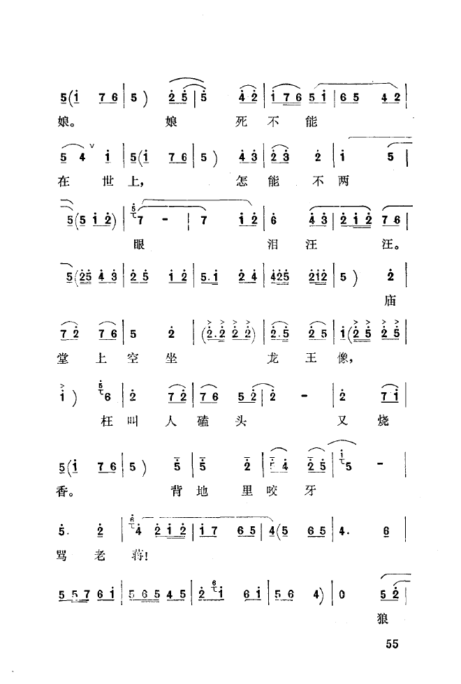 ��ǻ����(l�� )����\� 051 100(ʮ�ּ�����)11