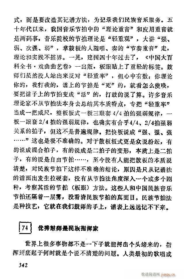 �Ї�����(l�� )���ķ� 301 360(ʮ�ּ�����)42