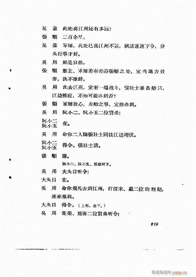 �ط������� �ڶ�݋181 232(ʮ�ּ�����)39