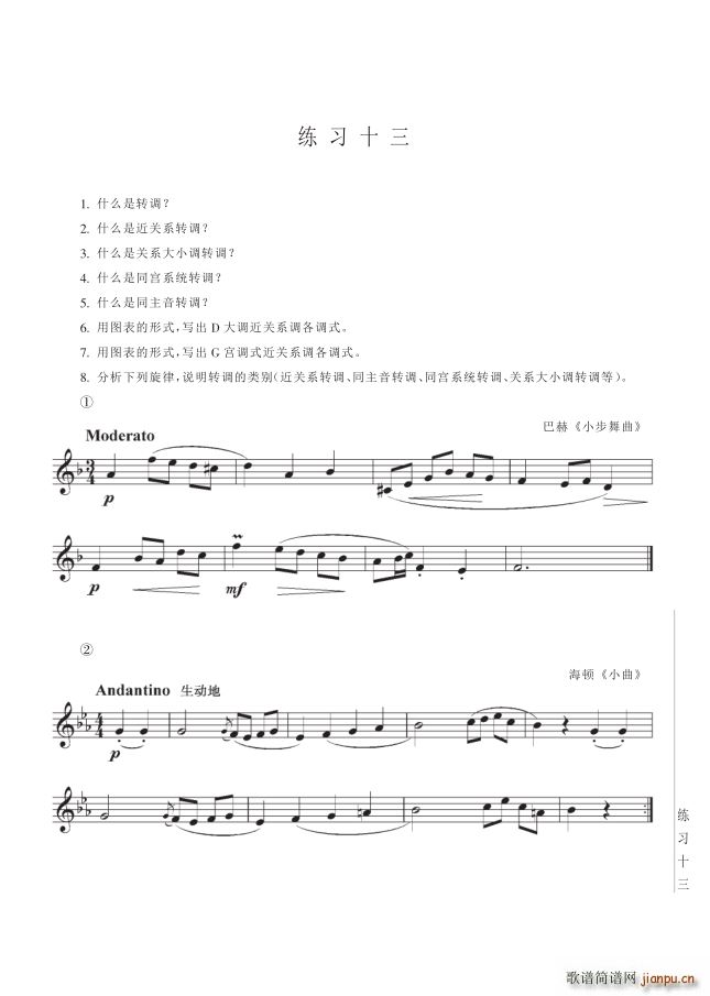 ���� ��13�v�D�{ ��147�(y��)��4������13(ʮ�ּ�����)1