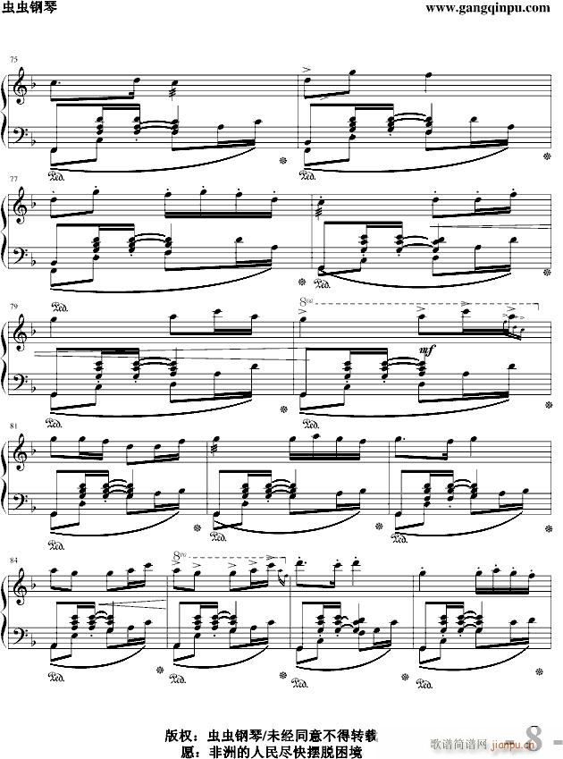 ߵ�p(����V)8