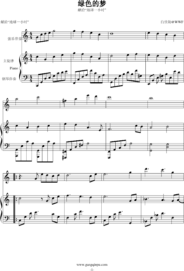 �Gɫ�ĉ�(m��ng)���I�o����һС�r(sh��)��(����V)1