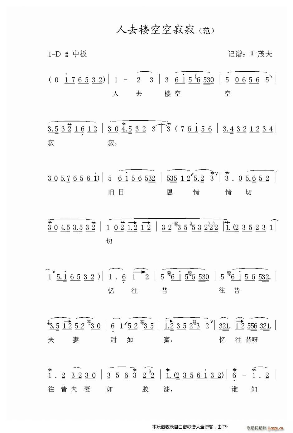 Խ�� ��ȥ�ǿտռż� ���V(Խ�����V)1