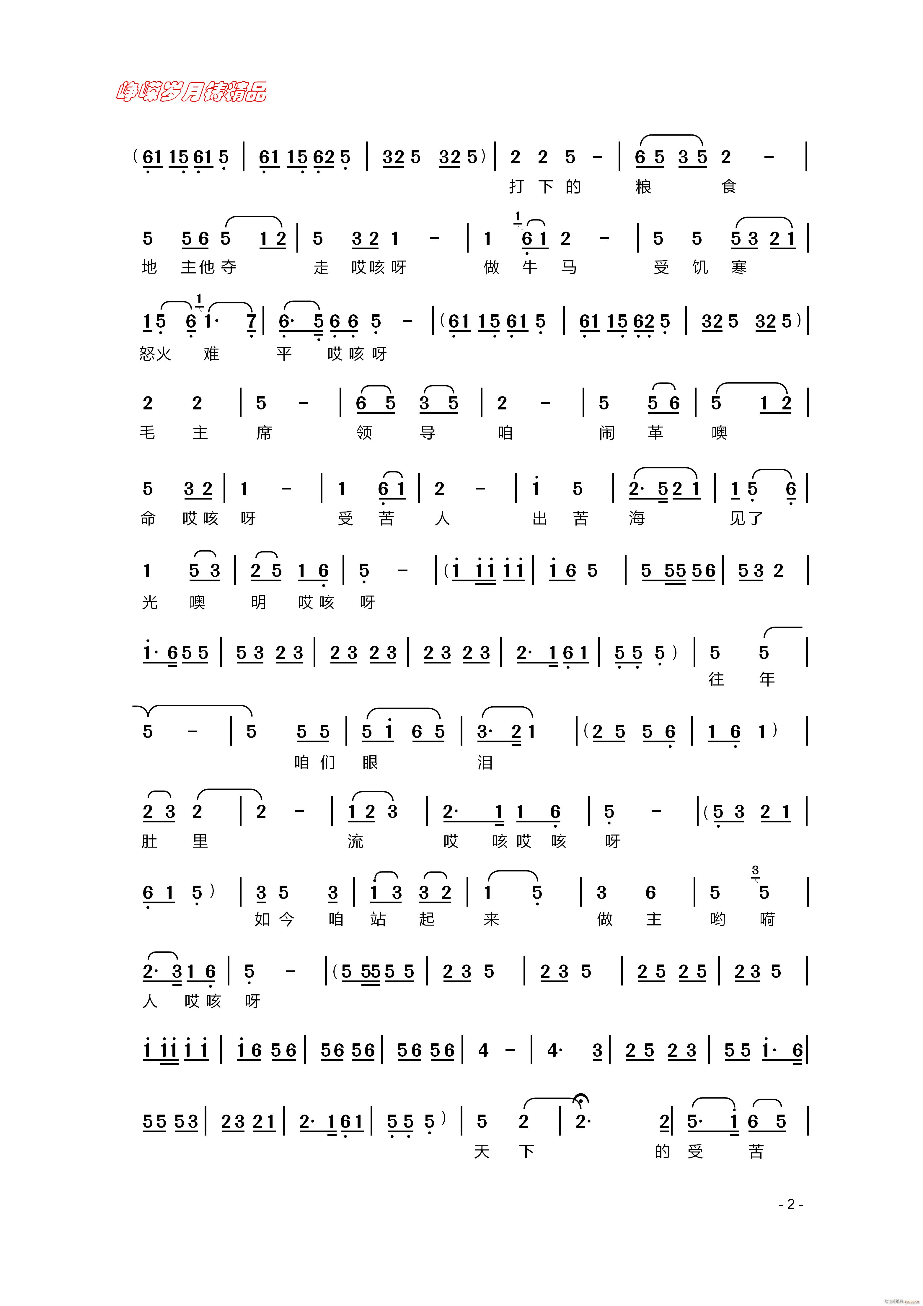 �������� �� ���꾫Ʒ(ʮ�ּ�����)1