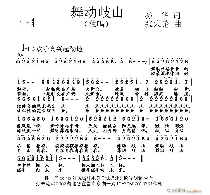 ���(d��ng)�ɽ(���ָ��V)1