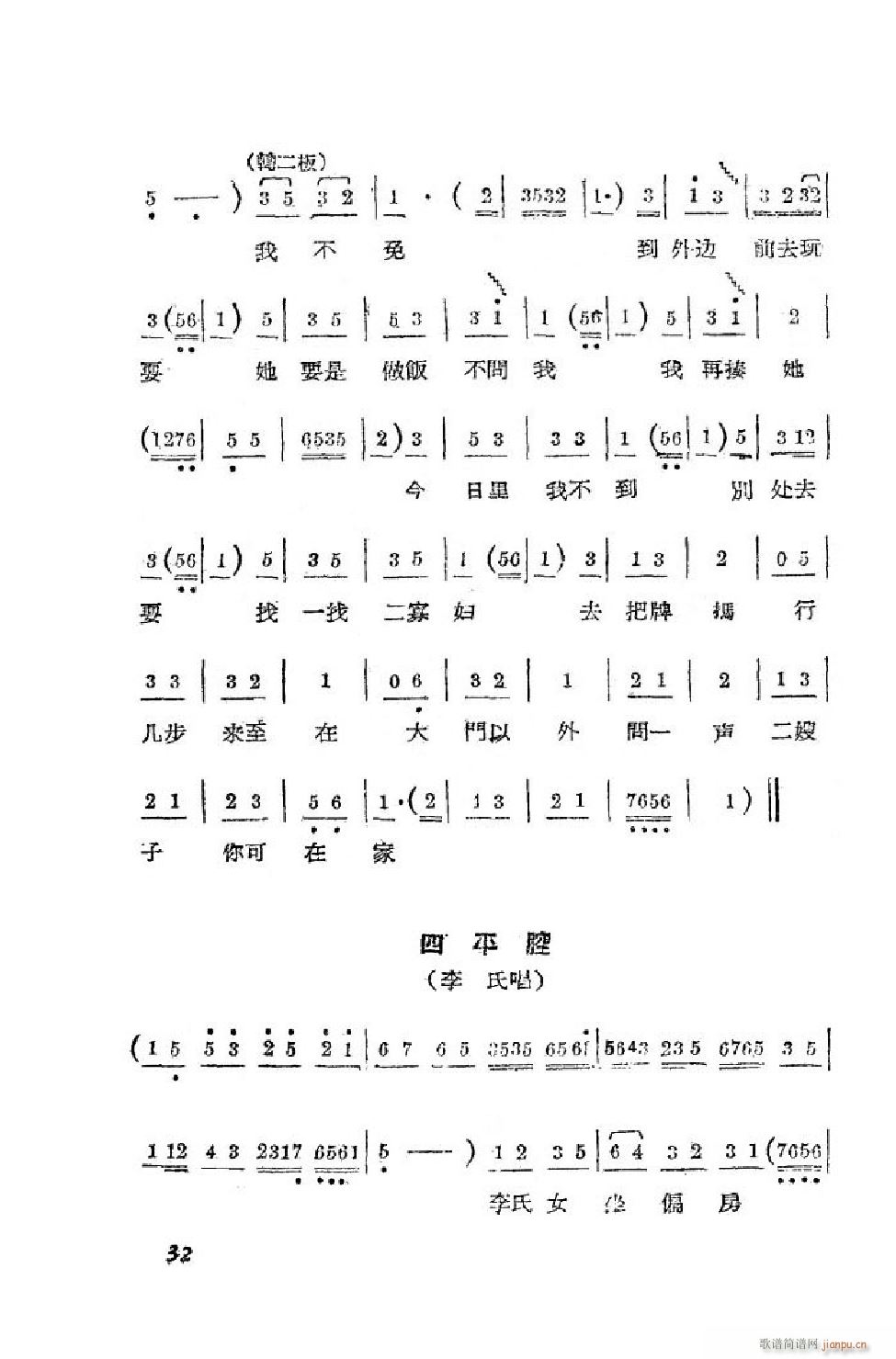 С���t �΄�ȫ�� 00 50(ʮ�ּ�����)33