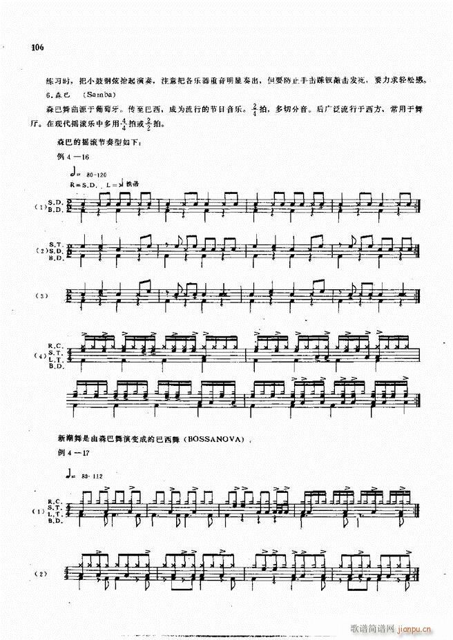 ��ʿ�ĬF���L(f��ng)������̳�61 120(ʮ�ּ�����)46