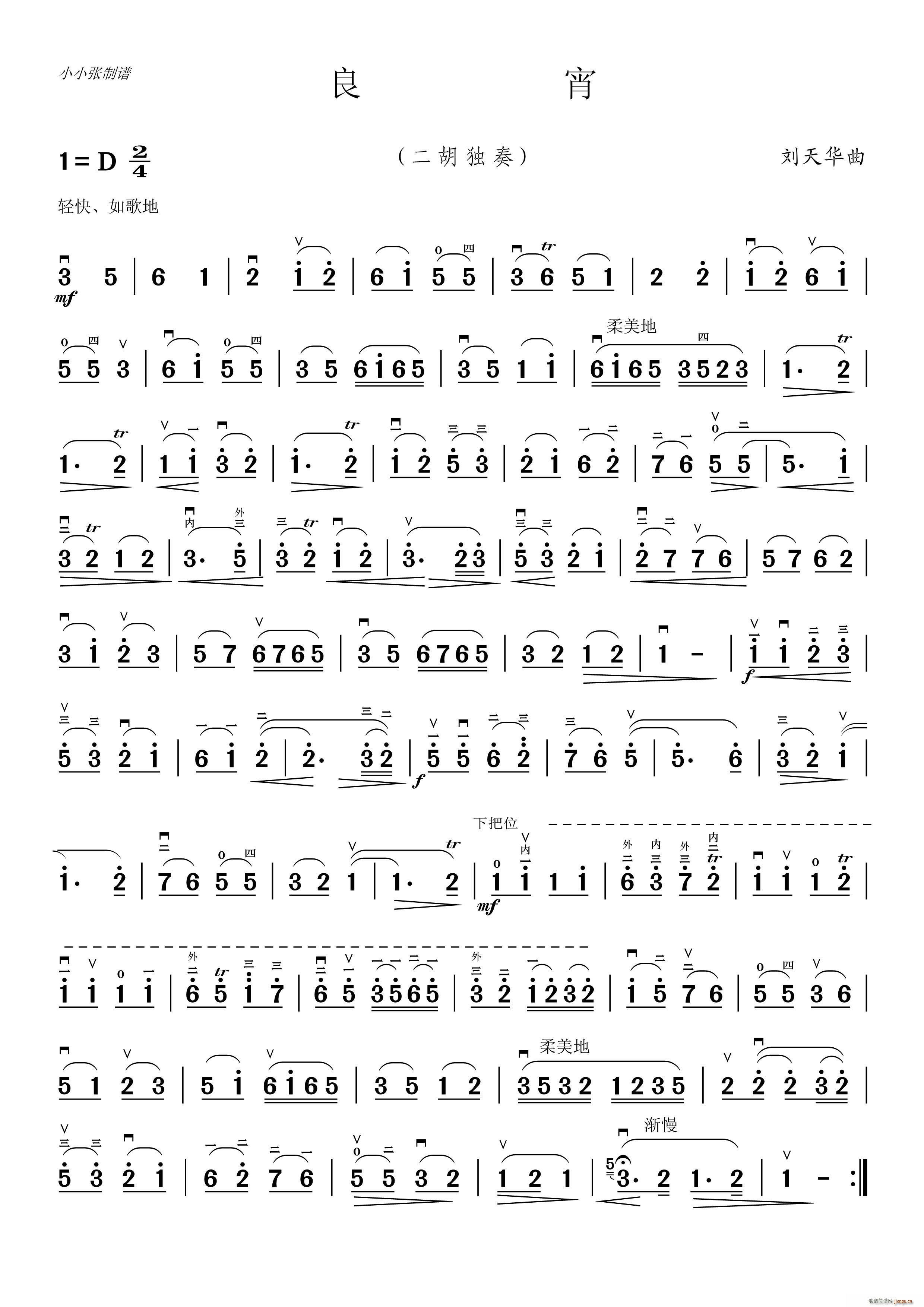 ���� ��������СС�����V(�����V)1