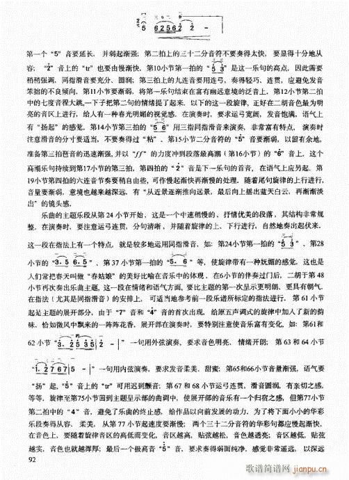 �����м��̳�81-100(�����V)12