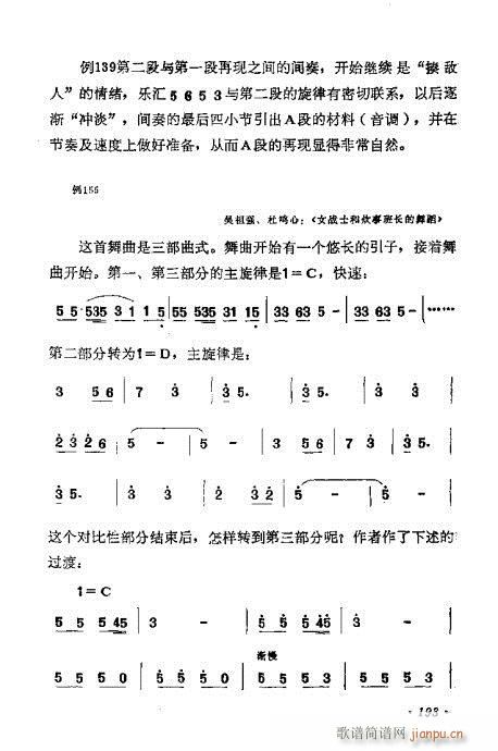 �������ɜ\Մ181-200(ʮ�ּ�����)13