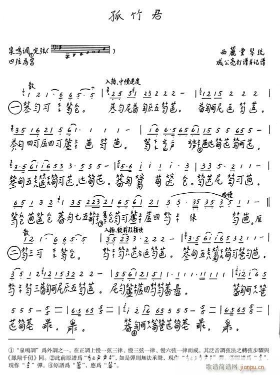 ����-�����(�Ź~�P���V)1