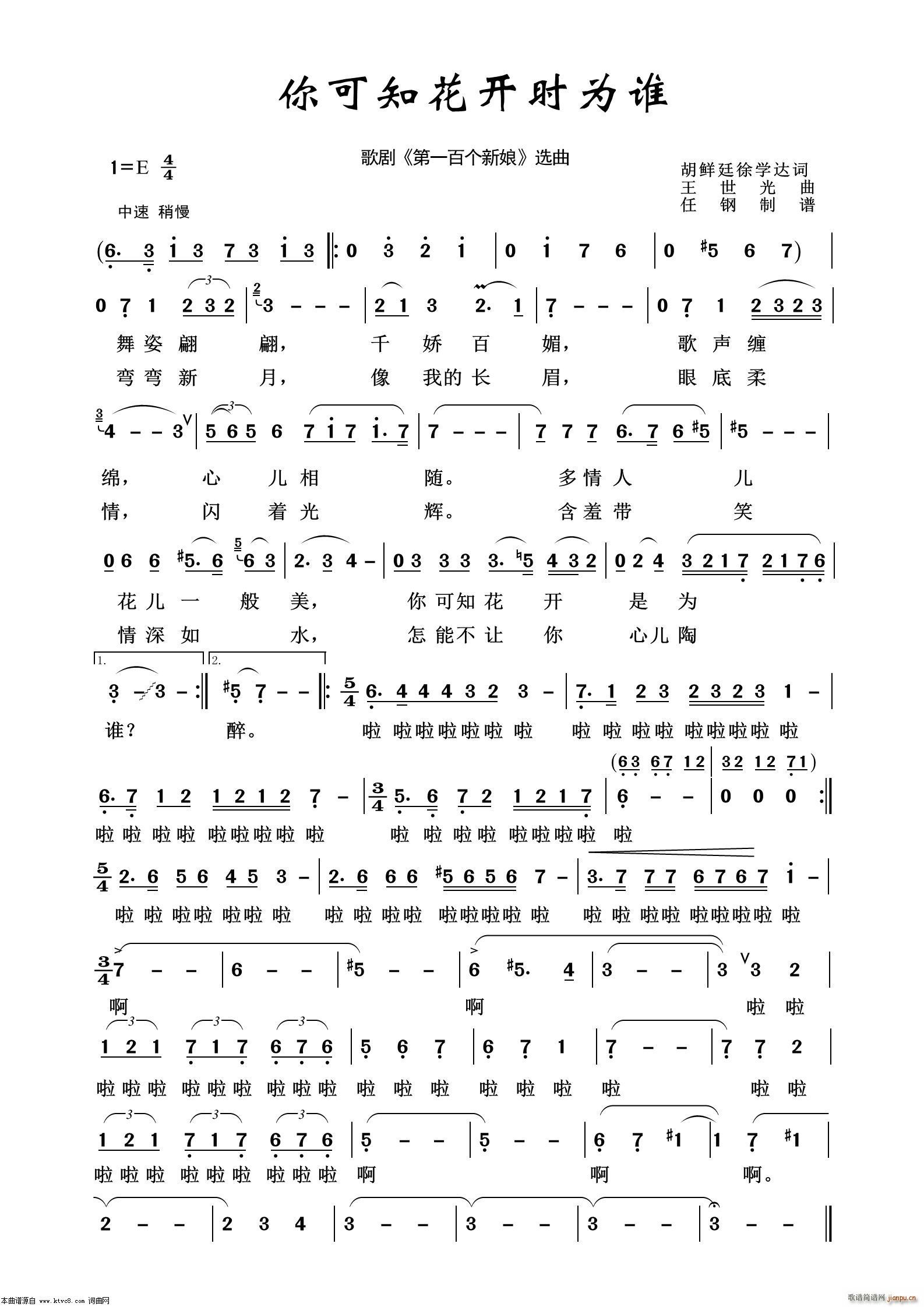 ���֪���_(k��i)�r(sh��)���l(shu��) �脡�x��100��(ʮ�ּ�����)1