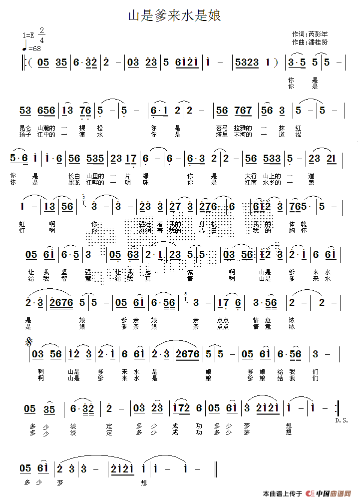 ɽ�ǵ���(l��i)ˮ����(���ָ��V)1