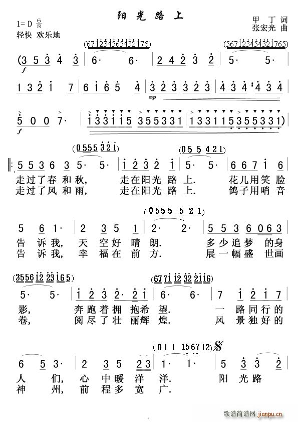 �(y��ng)��·�� 鐾S�İ�(���ָ��V)1