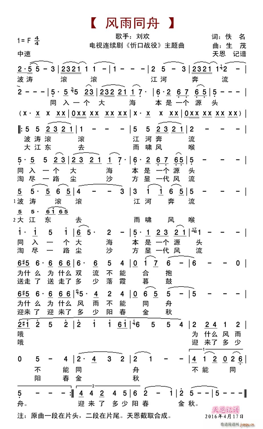 �L(f��ng)��ͬ�� �ҕ�B�m�� �ÿڑ��� ���}��(ʮ�ּ�����)1