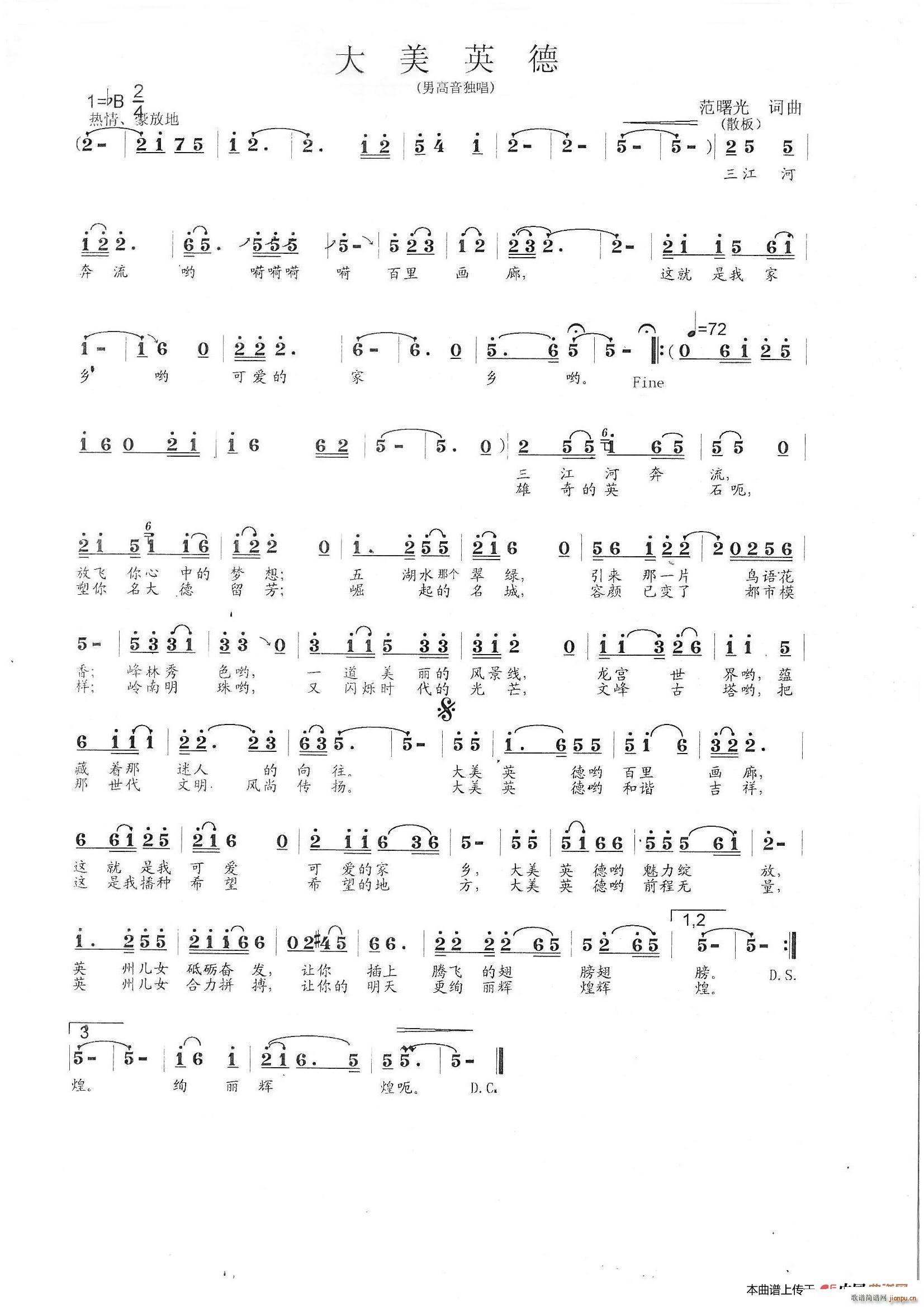 ����Ӣ�� �и������� �鳪(ʮ�ּ�����)1